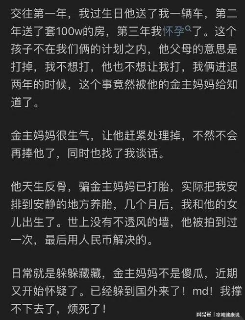 娱乐圈吃瓜知乎小说,揭秘明星背后的那些瓜